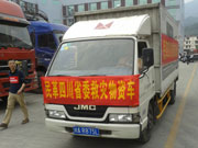 4月22日下午，民革省委组织的20余万元药品消杀药液运抵雅安